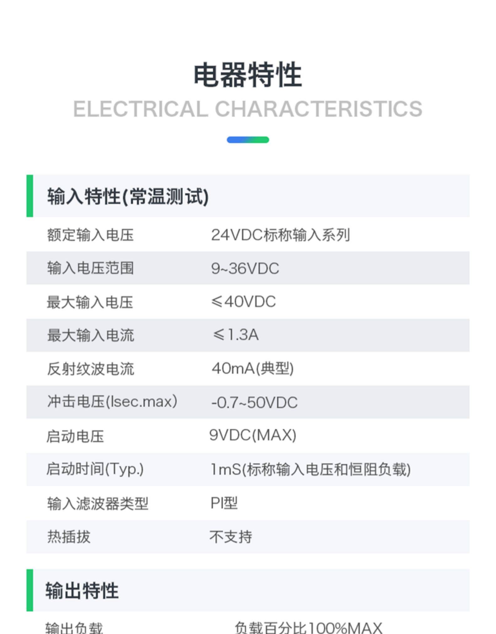 https://resource.gicisky.net/lgb/dd/24V转5V10W直流隔离稳压电源模块10D2405 DC-DC降压开关电源模块/4.jpg